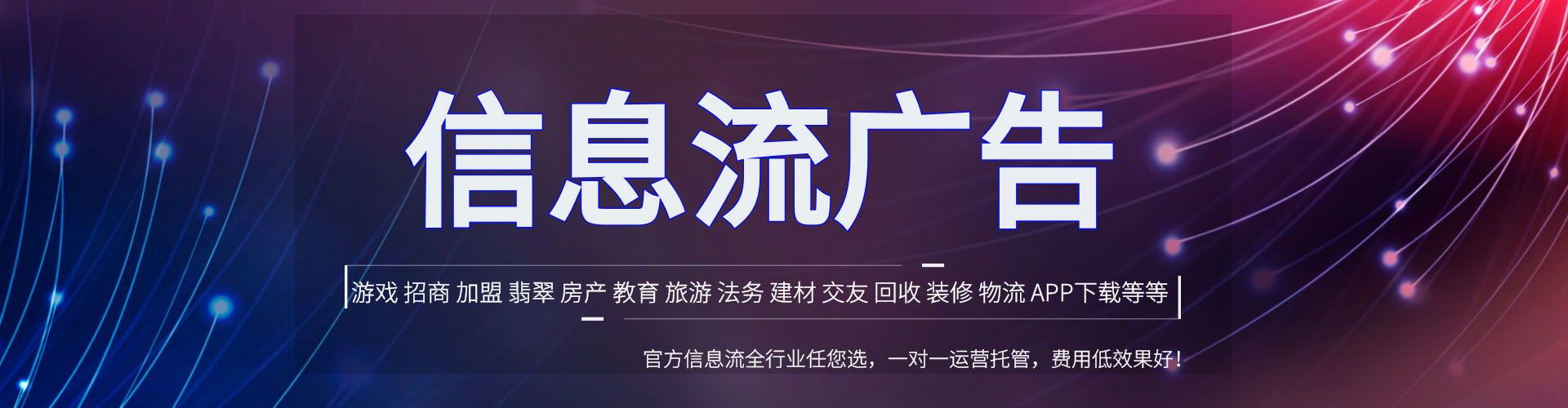台江百度推广