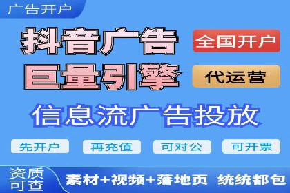 案例分享：SEM广告投放助力电商增长