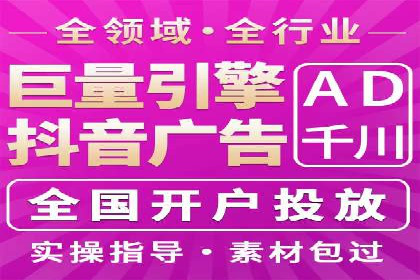餐饮业SEM推广：如何利用广告提升品牌知名度
