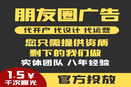 谷歌竞价案例：快速提升品牌影响力的广告策略